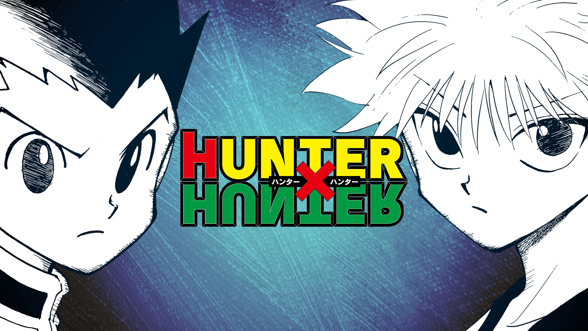 《全职猎人》 HUNTER×HUNTER英文版 第3季 [全20集]