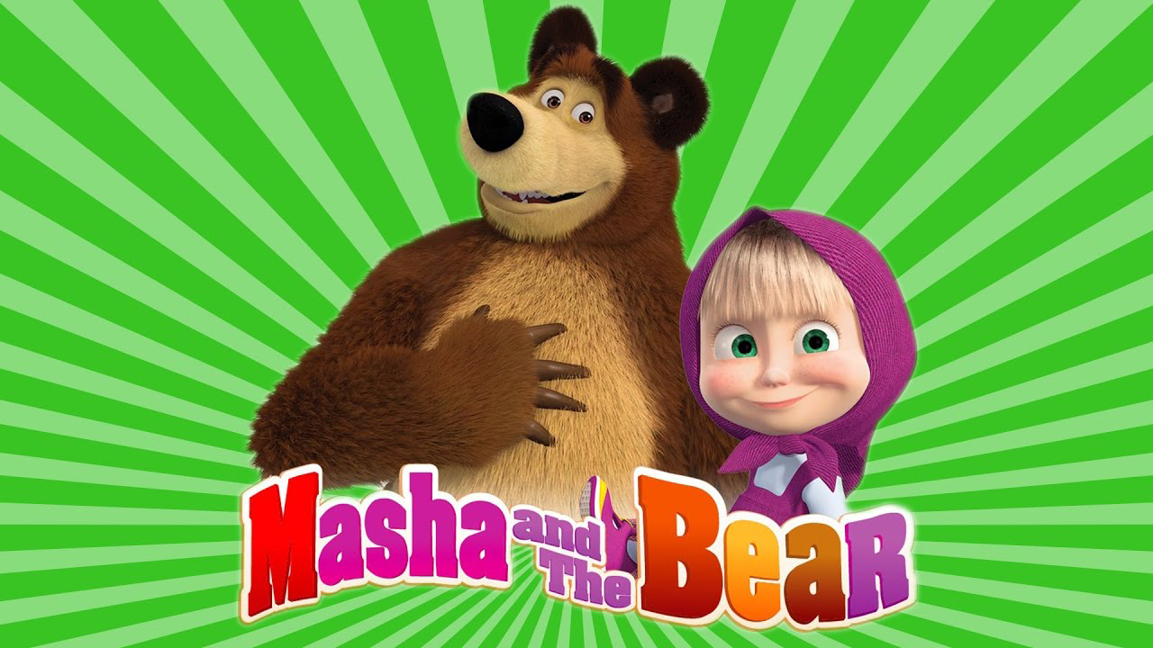 《玛莎和熊》Masha and The Bear英文版 第3季 [全26集]