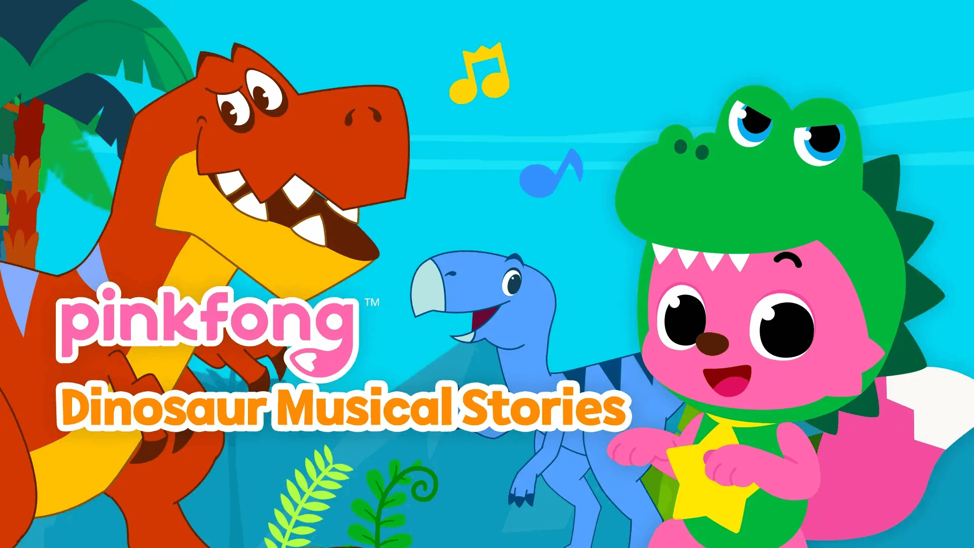 《Dinosaur Musical》Pinkfong系列恐龙音乐剧 [全14集]