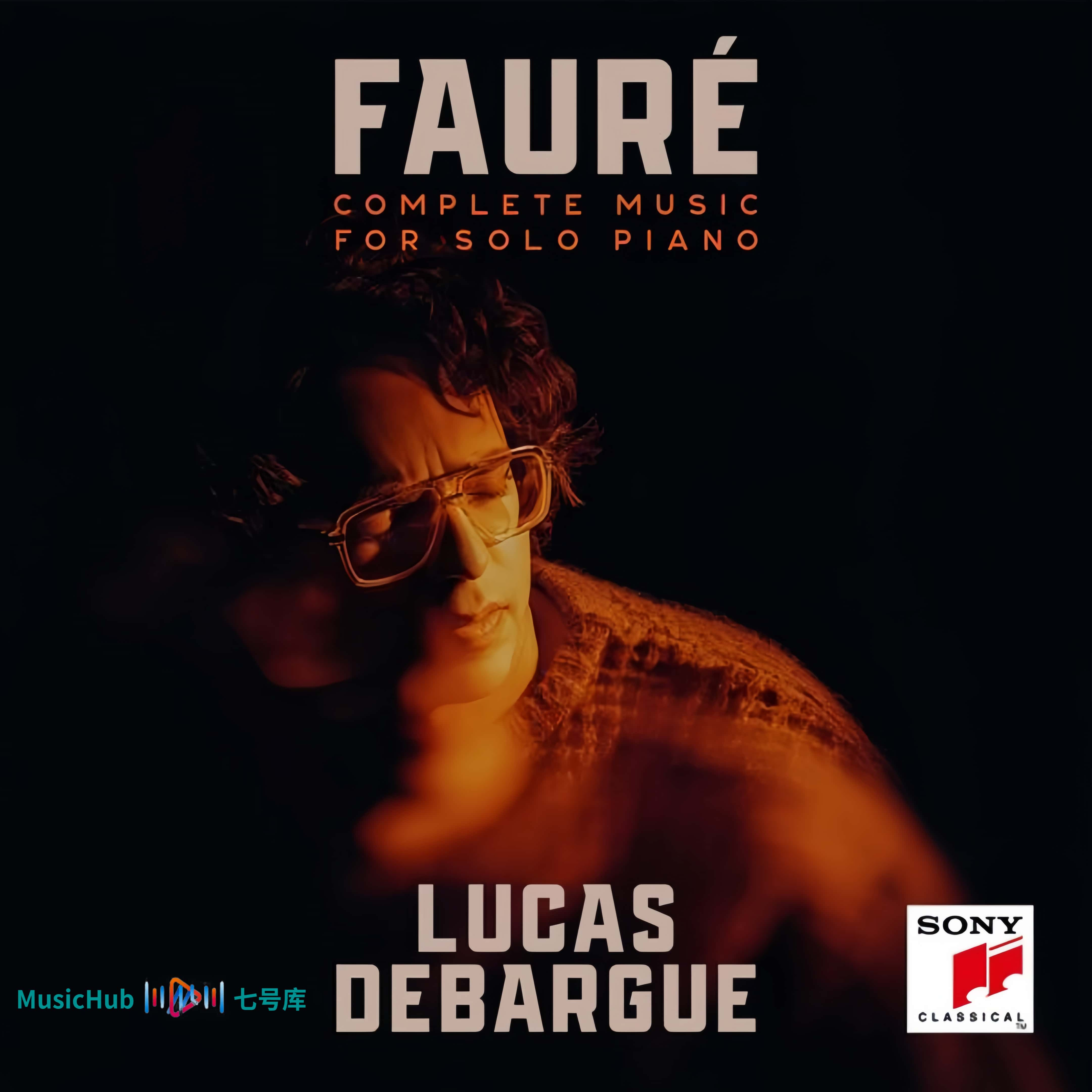 福雷: 钢琴独奏作品全集 (4 Discs) Lucas Debargue – Fauré Complete Music for Solo Piano (2024) [24B-96kHz]-柒号库