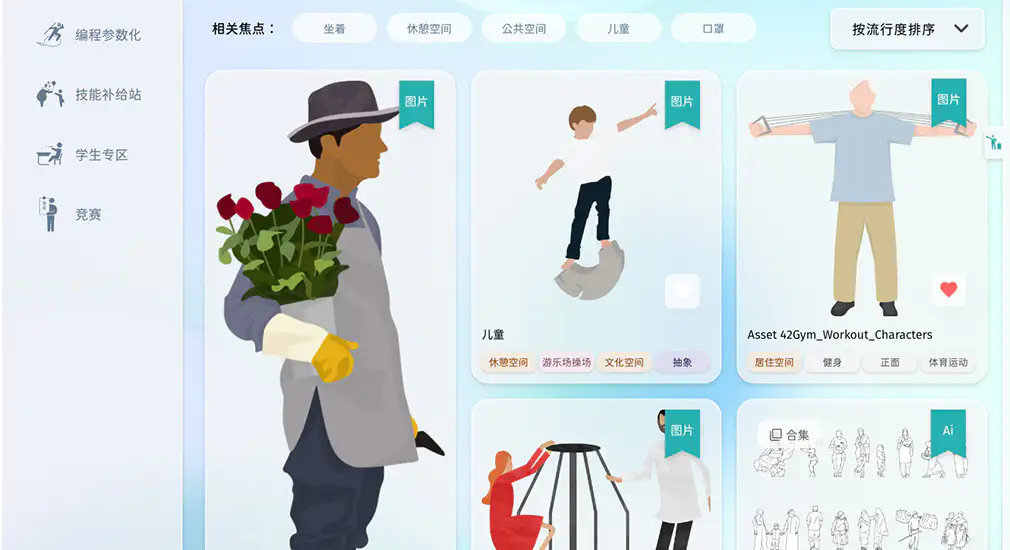 建筑设计源文件