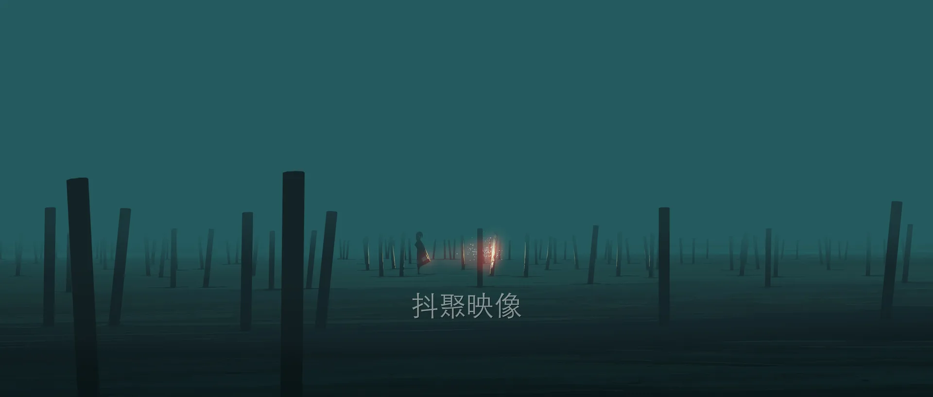 带鱼屏壁纸-0073
