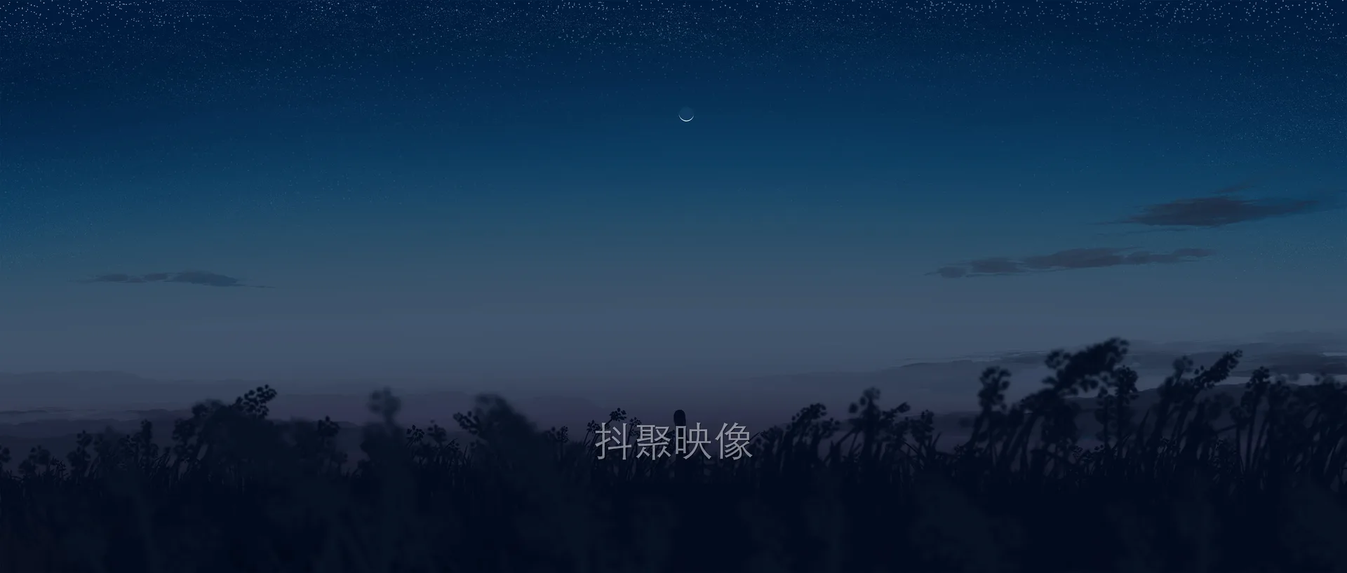带鱼屏壁纸-0064