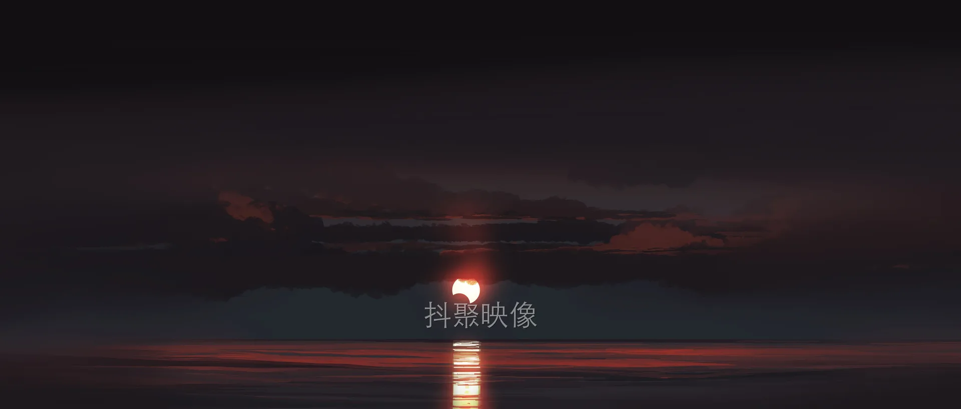 带鱼屏壁纸-0078