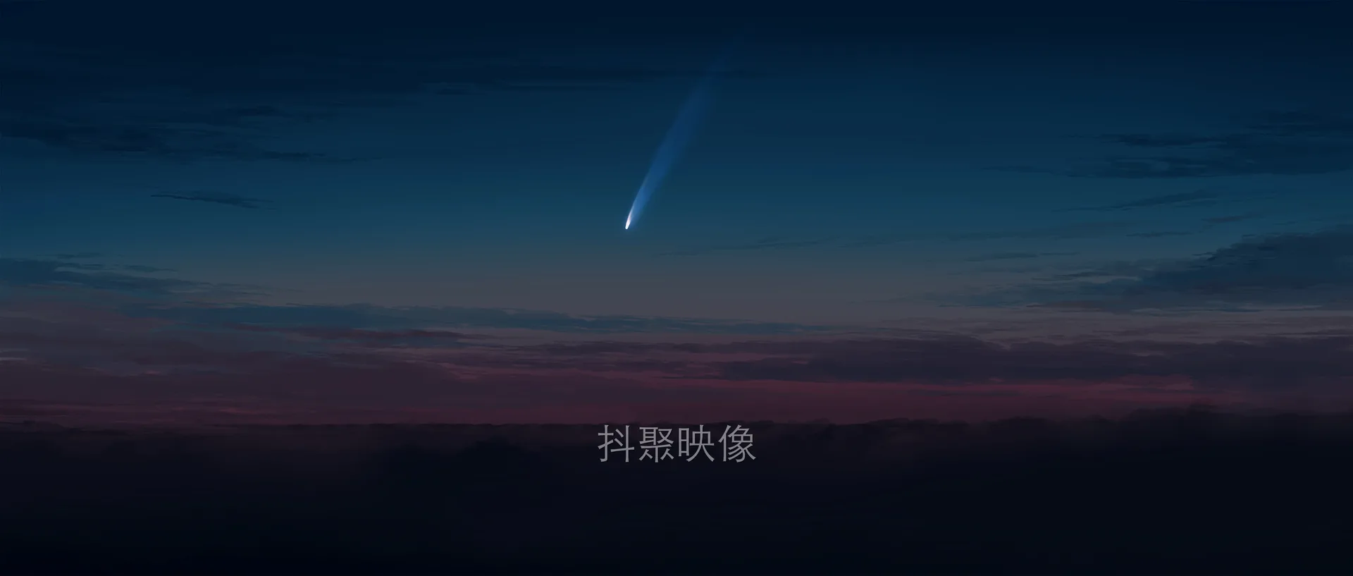 带鱼屏壁纸-0062