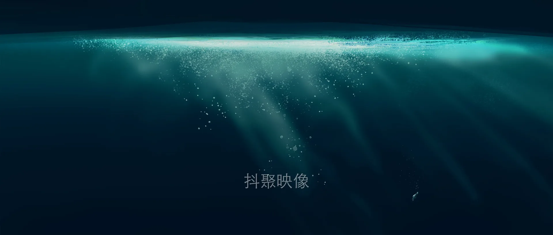带鱼屏壁纸-0045