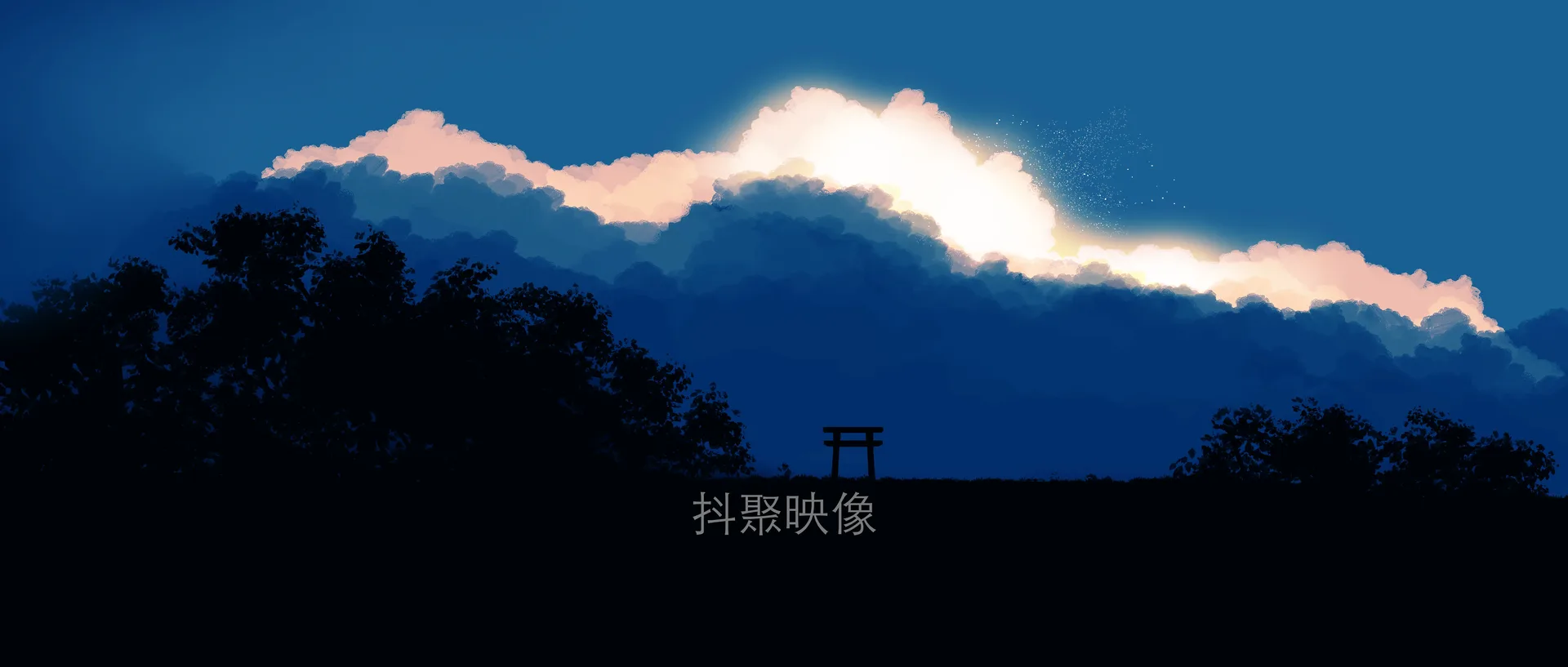 带鱼屏壁纸-0035