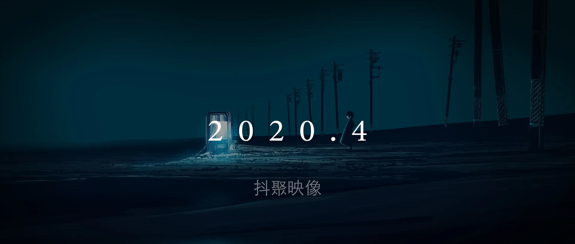 带鱼屏壁纸-0011