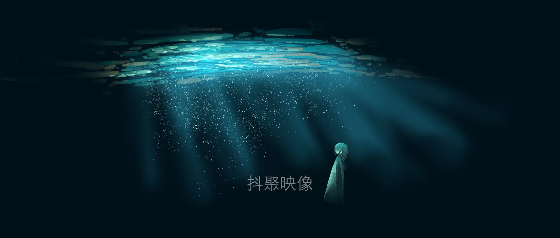 带鱼屏壁纸-0009