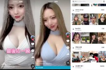 抖音海外版TikTok v38.4.30去广告解锁限制版 无需拔卡