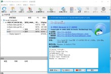 R-Studio数据恢复软件V9.4.191420 破解版