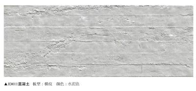 水泥模板墙面 (2) 材质贴图下载 