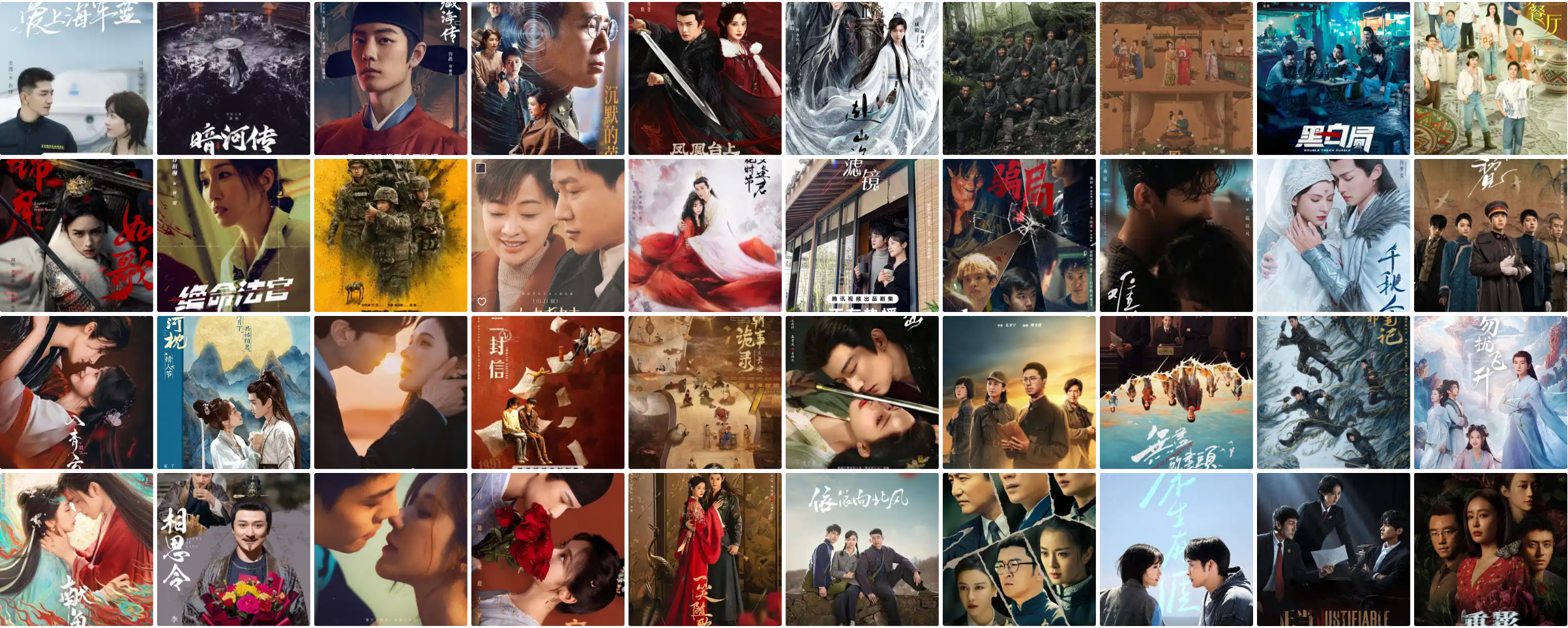 【国产剧】【2025】【4K】【60FPS】【迅雷云盘】持续更新中……-红影盘社区