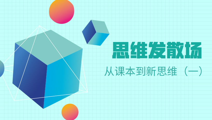 小学数学五年级思维训练(一)