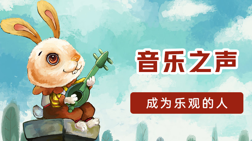 电影赏析《音乐之声》