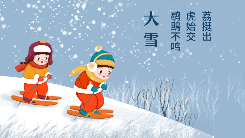 大雪