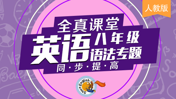 美国加博中学英语