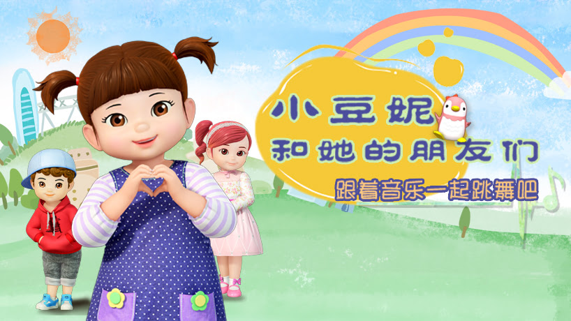 小豆妮英文音乐合集