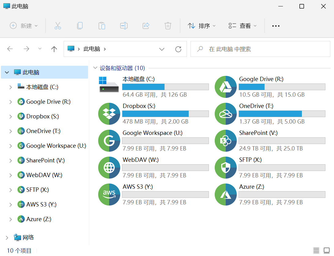 云盘秒变本地磁盘！WebDAV挂载攻略