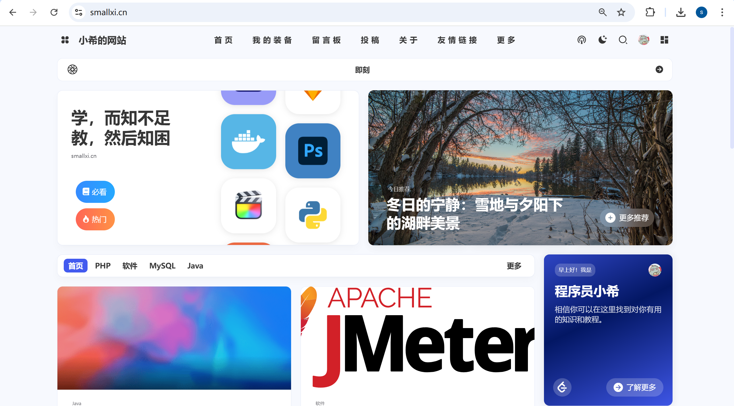一张图片