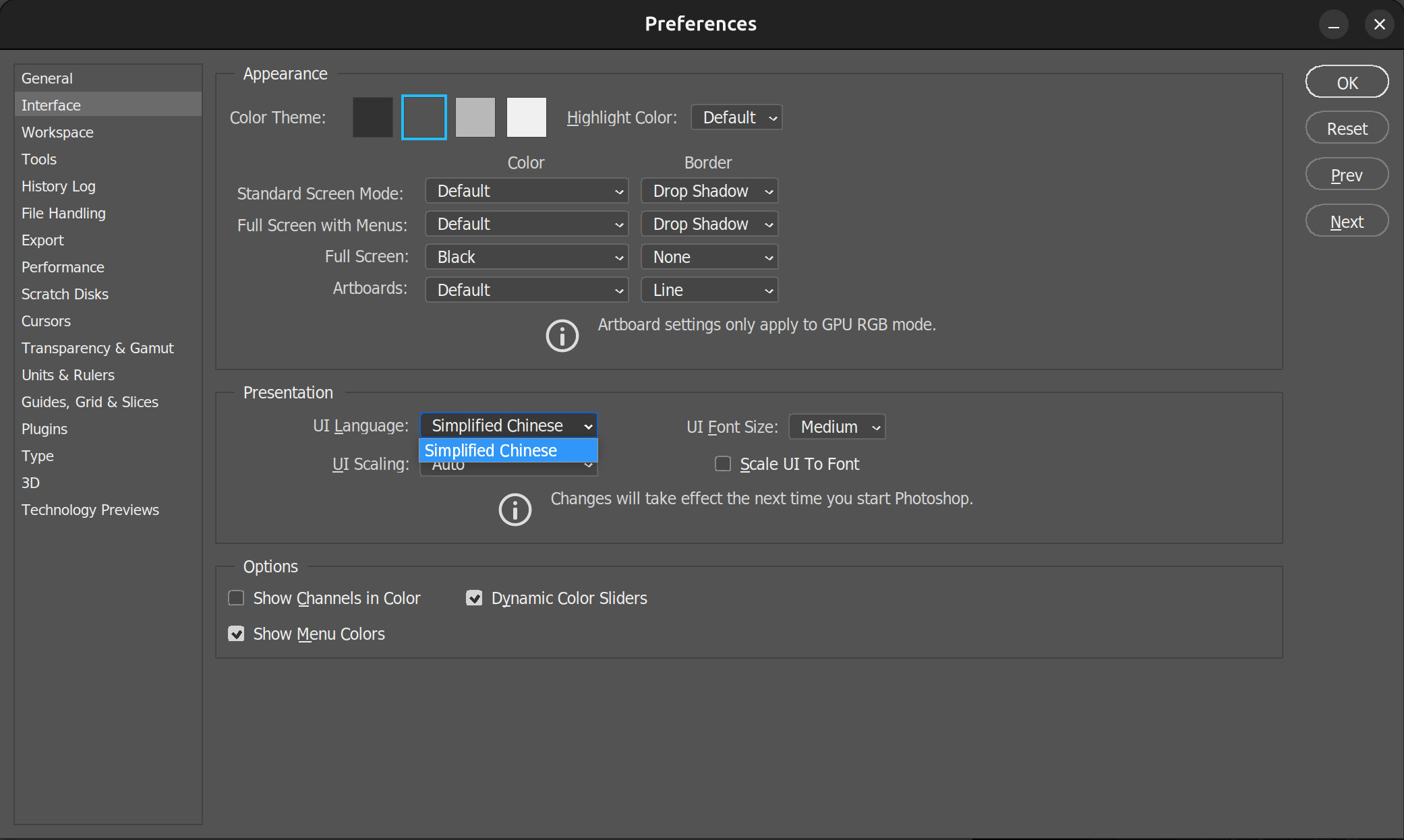 英文界面效果图