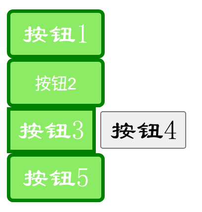 展示效果