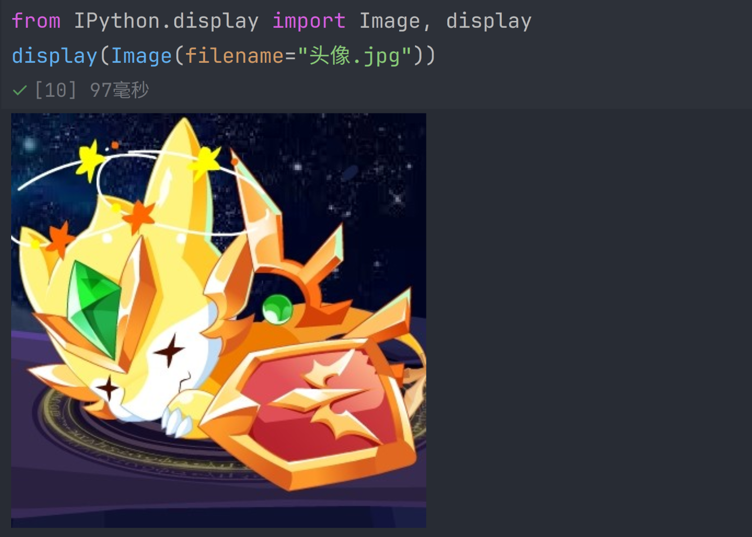 display()
