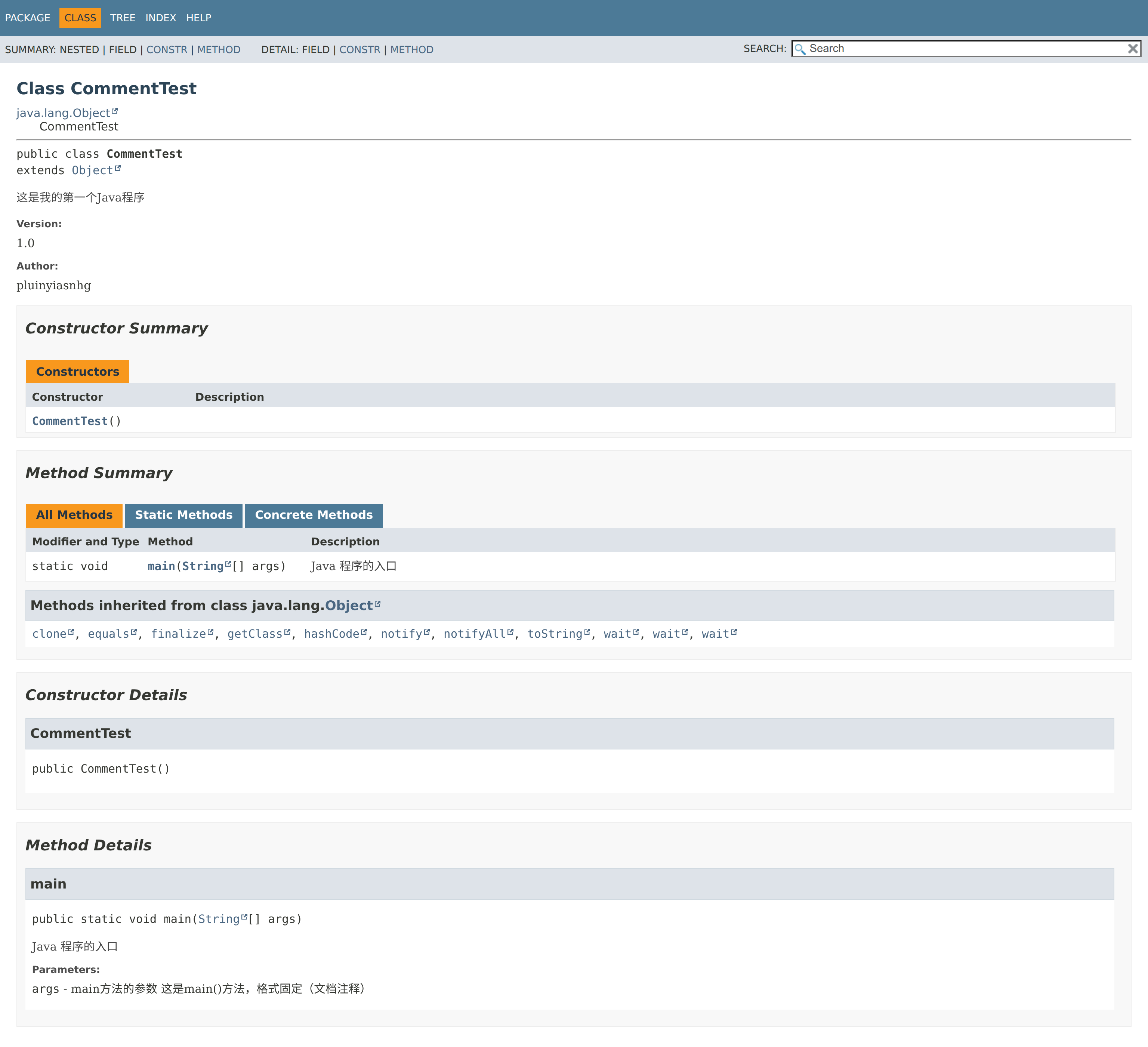 打开 mydoc/index.html