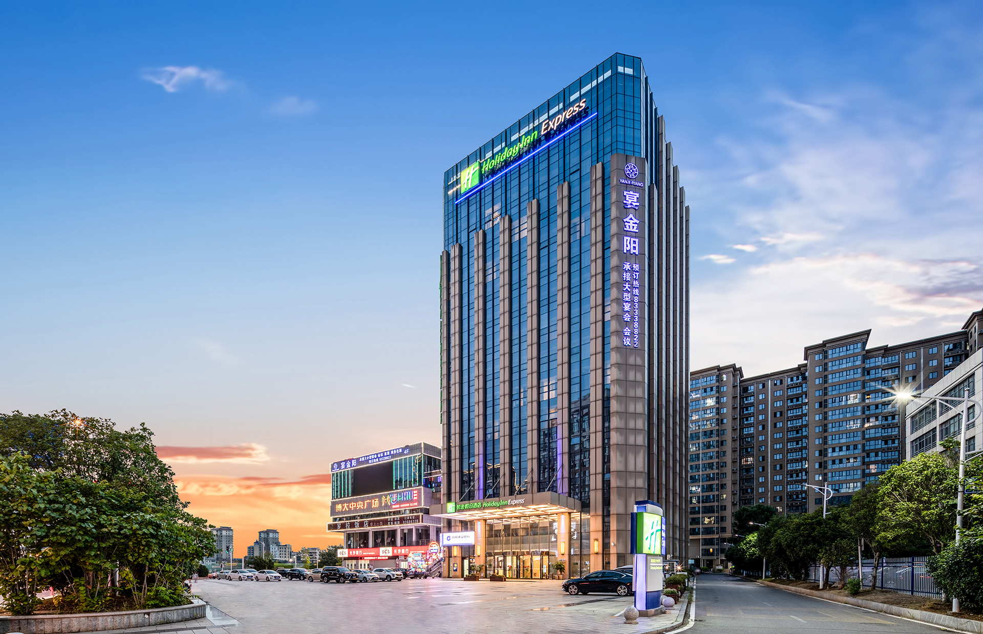 洲际集团 | 智选假日酒店