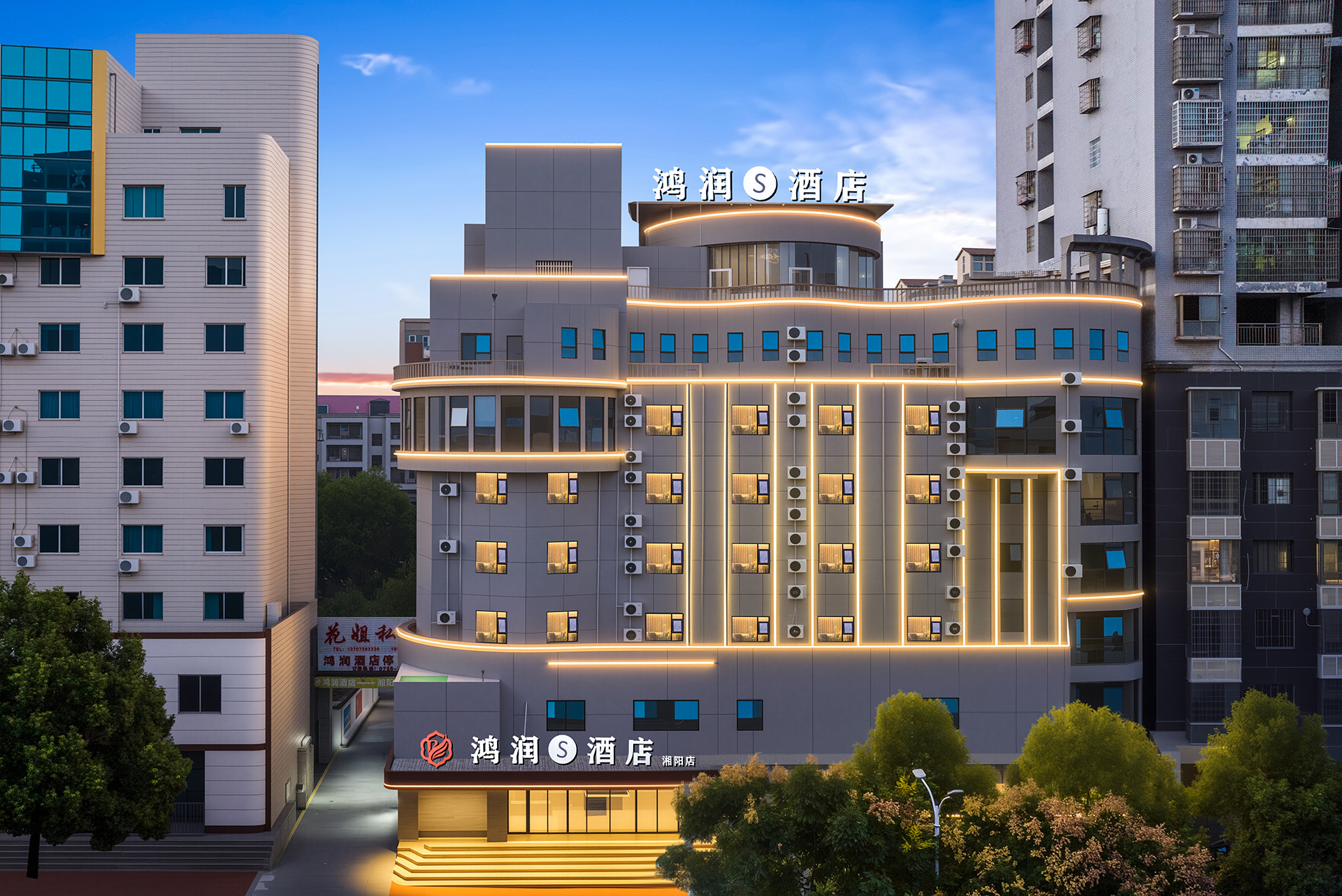 鸿润集团 | 鸿润S酒店