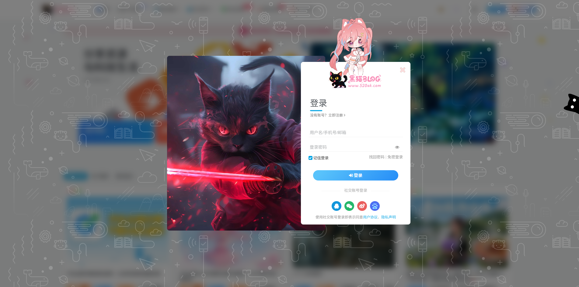 子比主题弹窗背景美化:打造毛玻璃质感 Modal 样式
