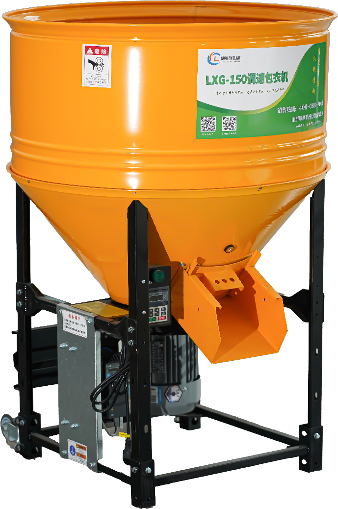 变频包衣机系列