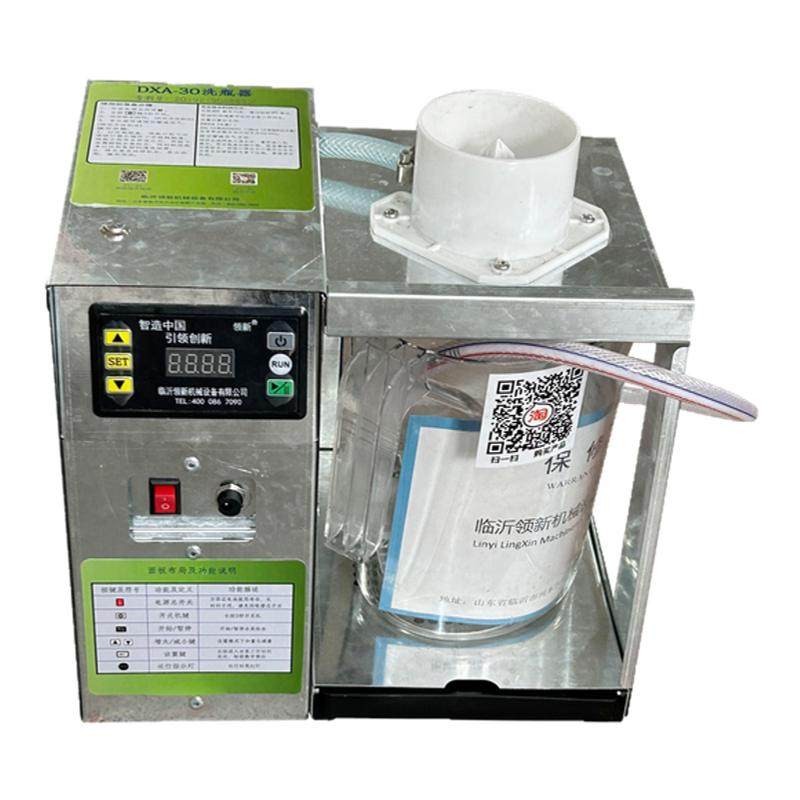 洗瓶器使用指南