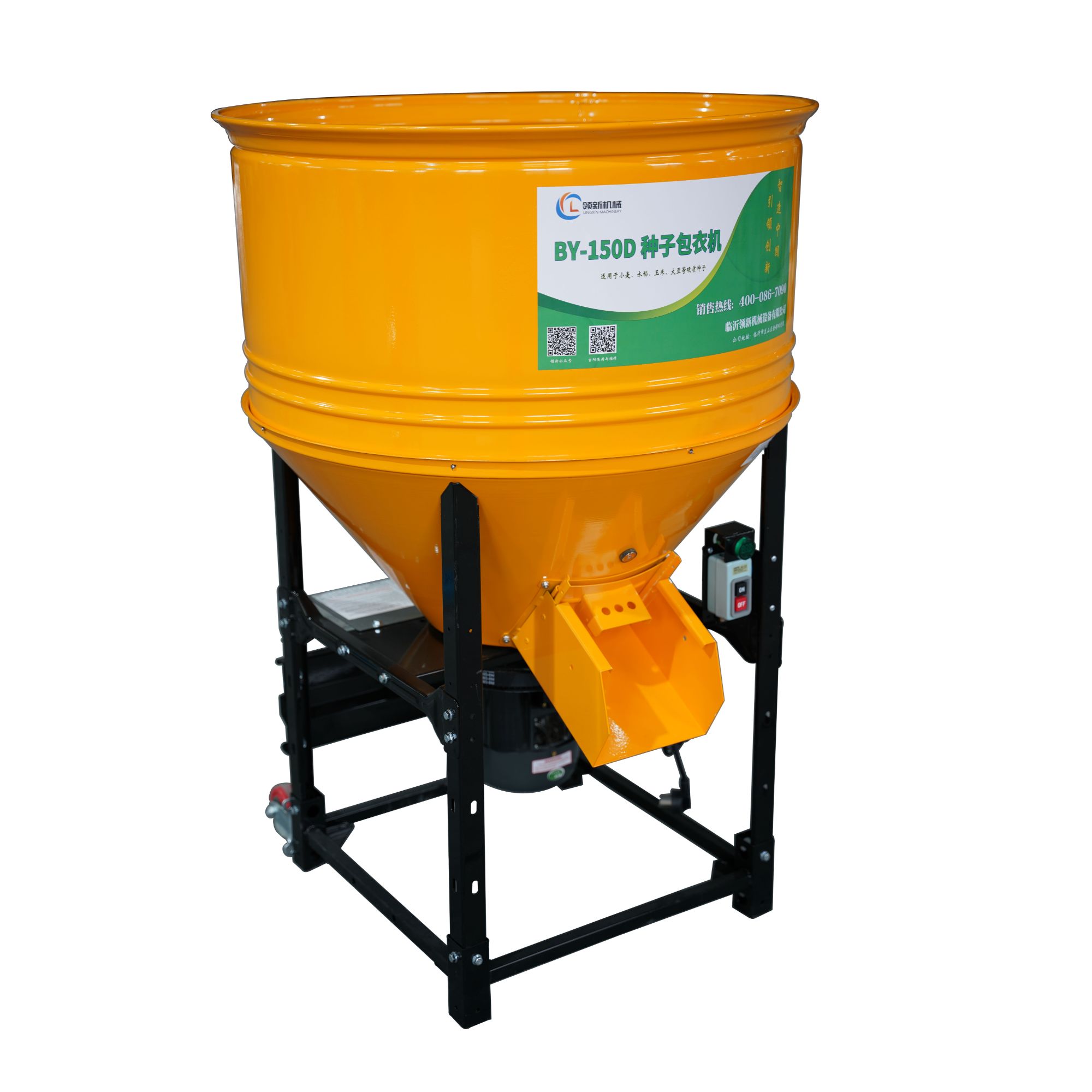 定速包衣机系列