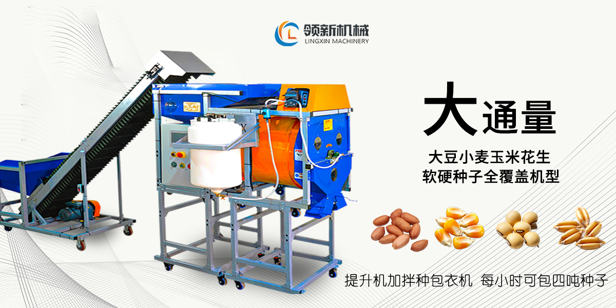 软硬种通用型特大通量TS-40W即将到来