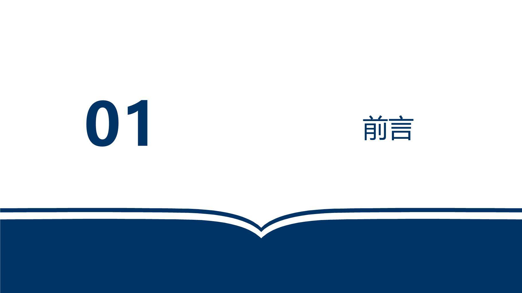 化工危化品企业常见隐患清单