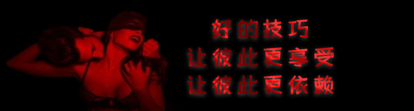 各种女s男s课程，绳艺课程，应有尽有，学习做一个可以让Ta依赖的合格主人