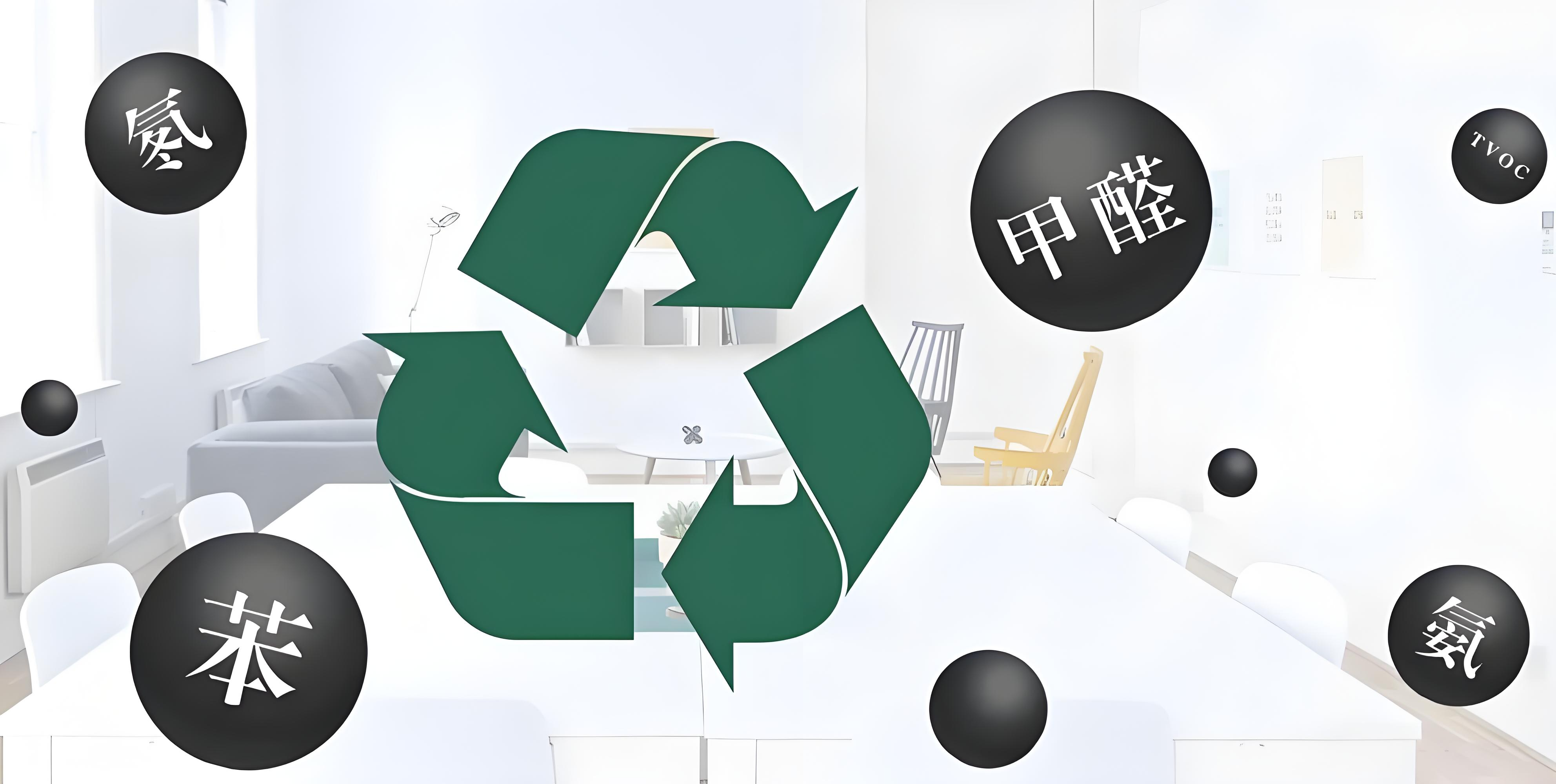 除醛误区大揭秘：为什么光靠通风远远不够？