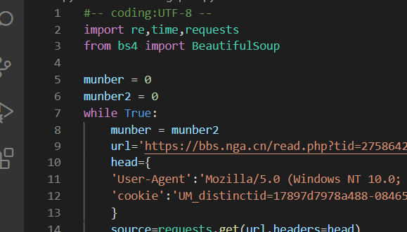 写了个nga爬虫24小时监控股票大佬的操作