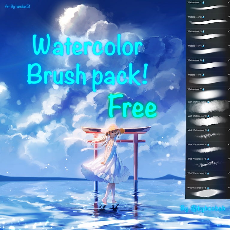 5只Procreate水彩笔刷