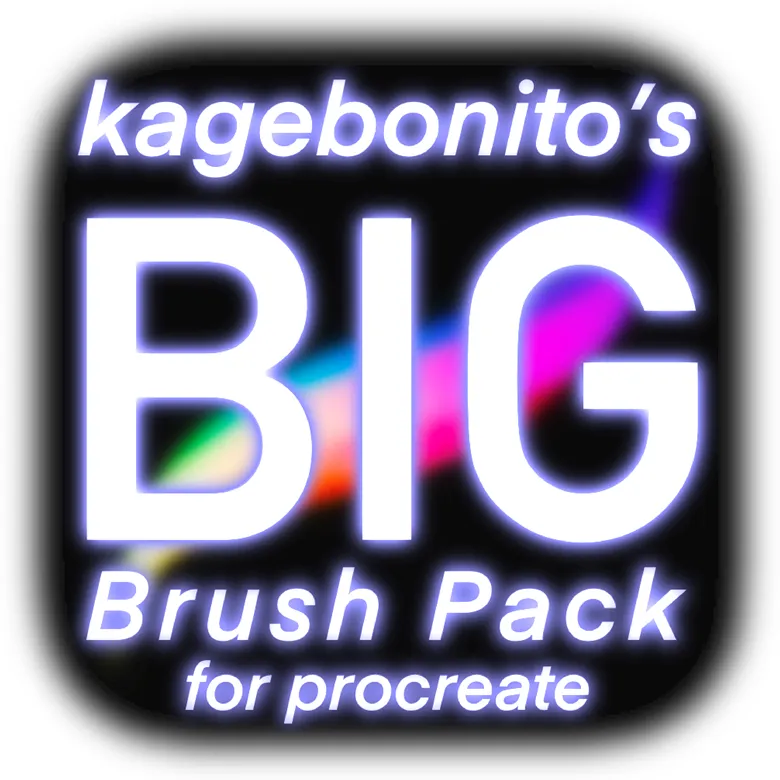 kagebonito的大笔刷包
