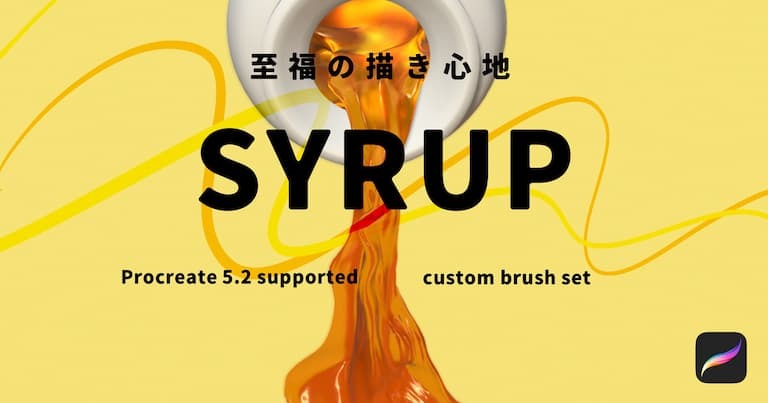 专用「糖露盒」笔刷组（6 支装）