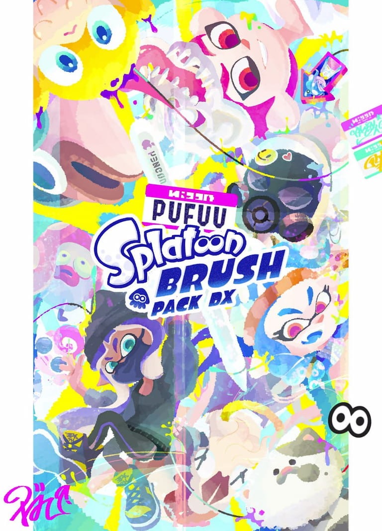 Pufuu 的 Splatoon画笔